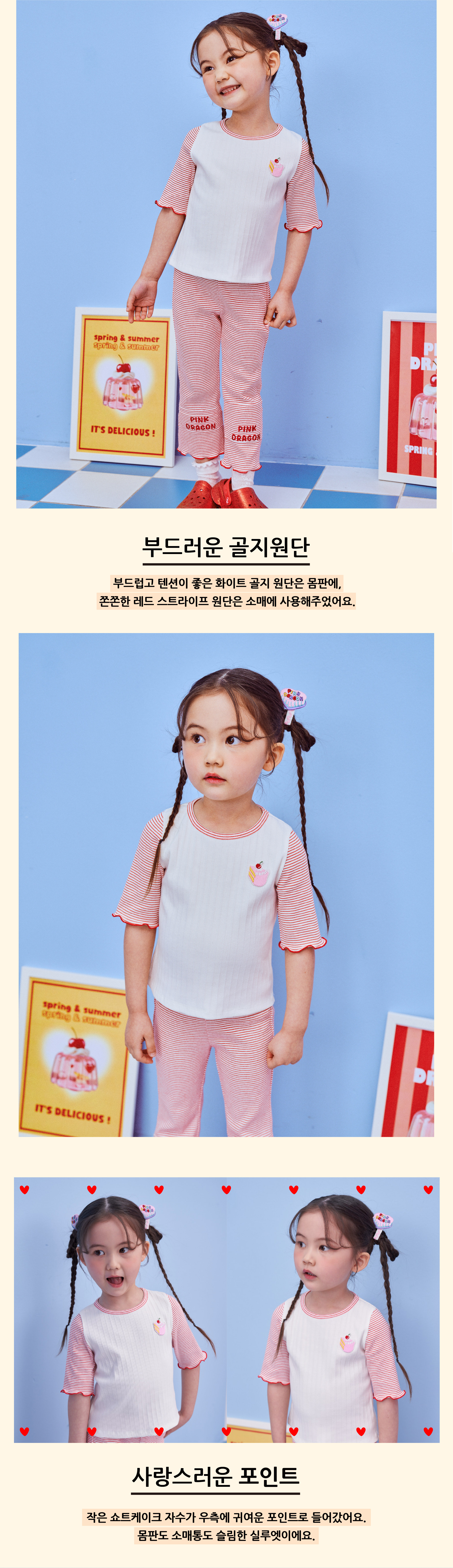 P52DAT030 WH ST 배색 골지 T 2.jpg